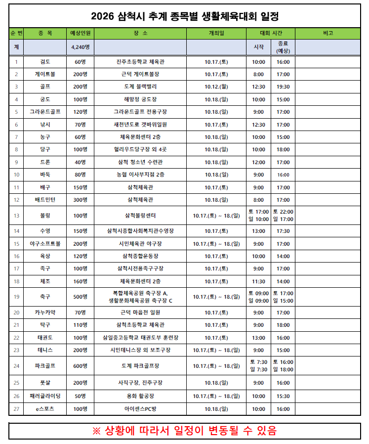 20dbc7ca0d09007179512c8b0ed35b2f_1791789256_6582.png 20dbc7ca0d09007179512c8b0ed35b2f_1791789256_6582.png